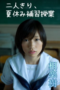 官路女人香无删减版