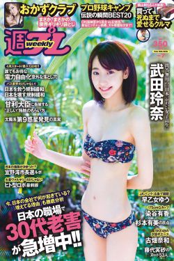 大侠魂花间浪子