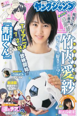 佐藤美纪番号